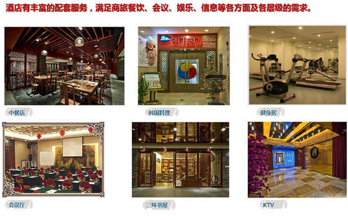 書香門第主題酒店設(shè)計(jì)案例
