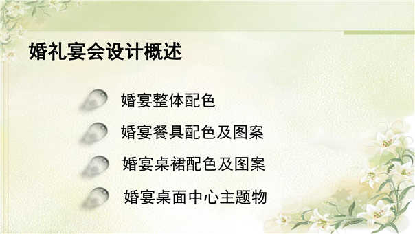 主題酒店設計14.jpg