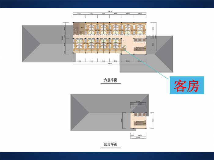 酒店設(shè)計案例分析